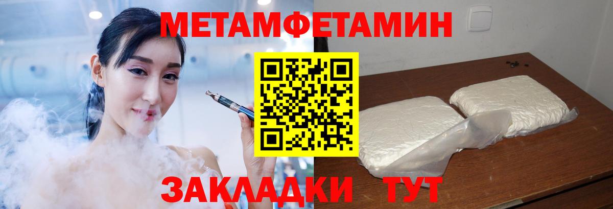 Амфетамин  Амфетамин Розовый  Вход с VPN  Нарьян-Мар 