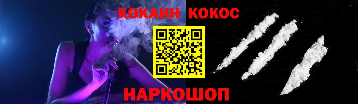 где можно купить   Кокаин VHQ  Нарьян-Мар  Cocaine  Вход с VPN  Cocaine Боливия 