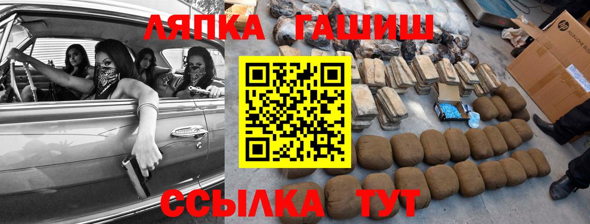 ГАШ 40% ТГК Нарьян-Мар