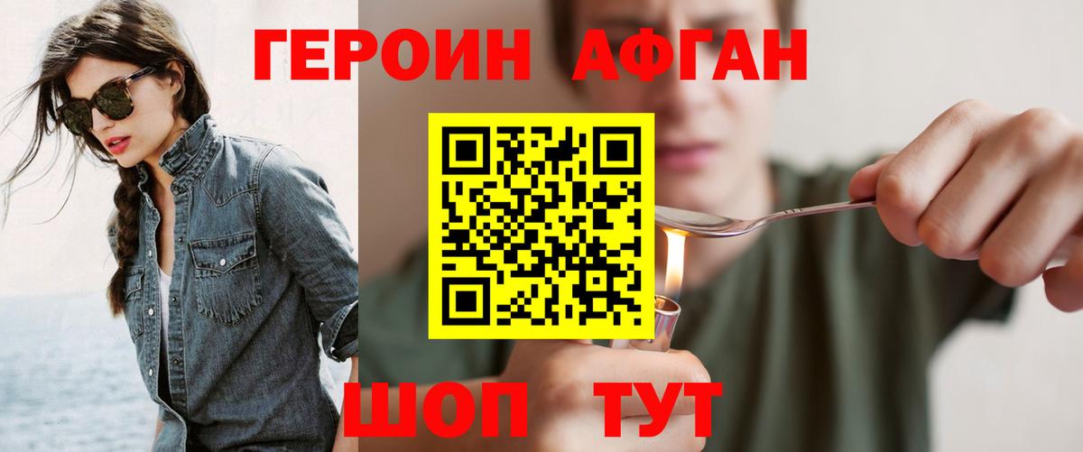 Нарьян-Мар  Героин герыч  Вход с VPN 