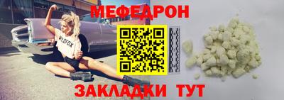 амфетамин Бугуруслан