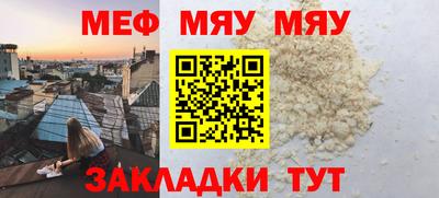 амфетамин Бугуруслан
