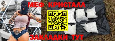 трава Бузулук