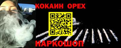 трава Бузулук