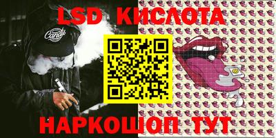 сатива Краснокаменск
