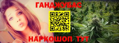 амфетамин Бугуруслан