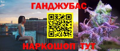 трава Бузулук
