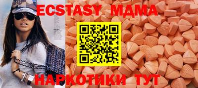 амфетамин Бугуруслан
