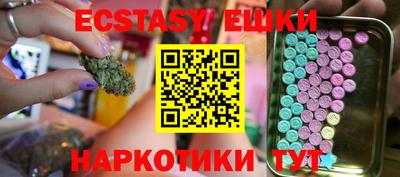 амфетамин Бугуруслан