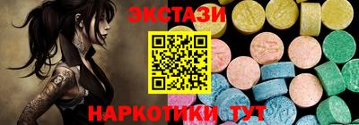 амфетамин Бугуруслан