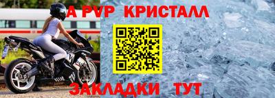 амфетамин Бугуруслан