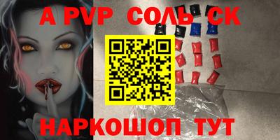 трава Бузулук