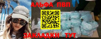 трава Бузулук
