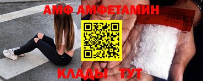 трава Бузулук