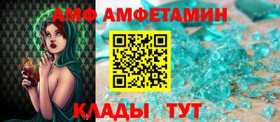 трава Бузулук