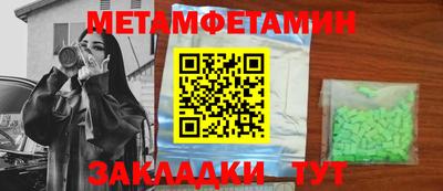 трава Бузулук