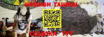 трава Бузулук