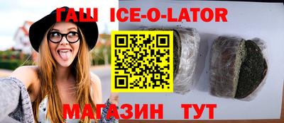 трава Бузулук