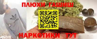 амфетамин Бугуруслан