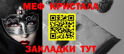 трава Бузулук