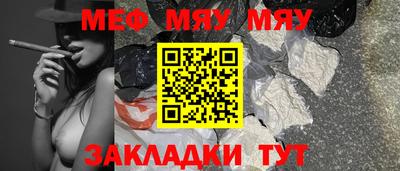 амфетамин Бугуруслан