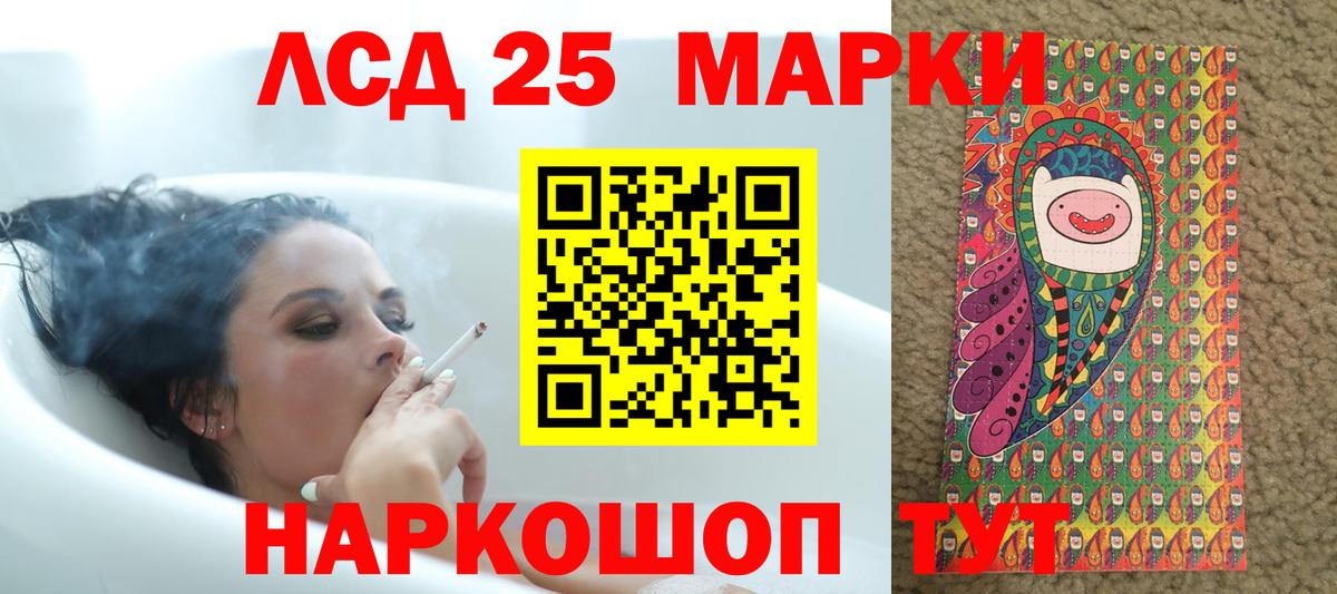 ЛСД экстази  Вход с VPN  Нарьян-Мар  LSD-25 экстази ecstasy 