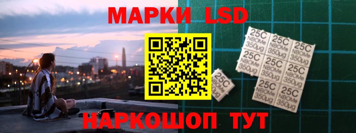 ЛСД экстази кислота Нарьян-Мар