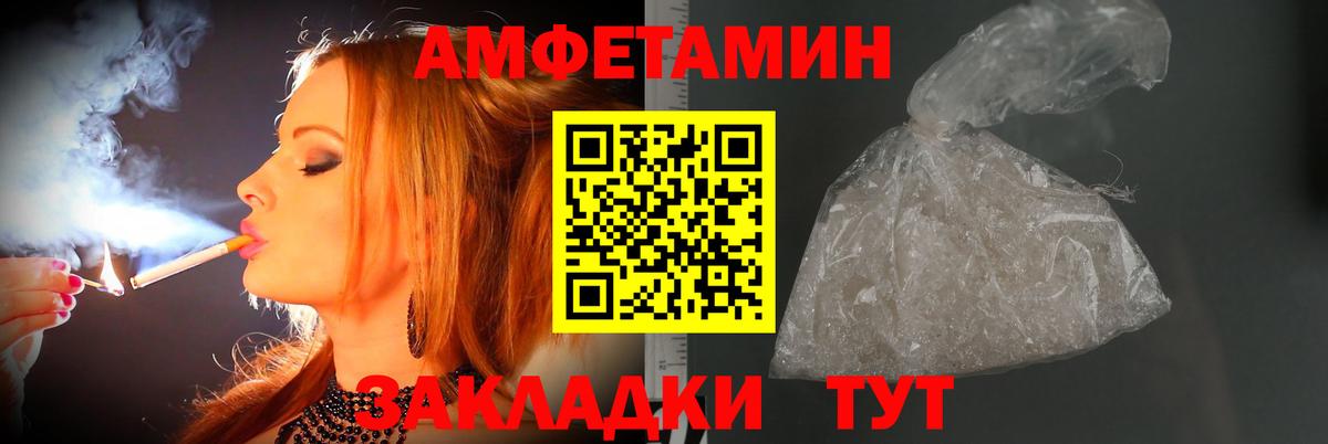 Метамфетамин винт  Метамфетамин винт  Метамфетамин  Нарьян-Мар  Вход с VPN 