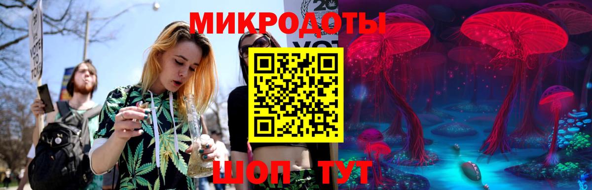 Псилоцибиновые грибы MAGIC MUSHROOMS Нарьян-Мар