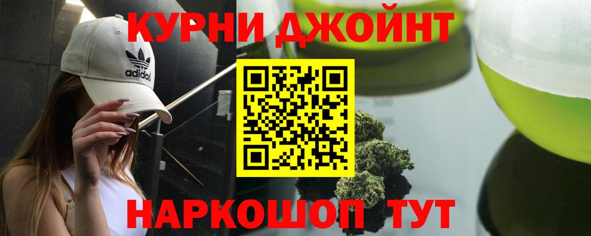 Канабис индика Нарьян-Мар